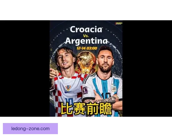 世界杯足球竞猜分析技巧及热点赛事预测全面解析