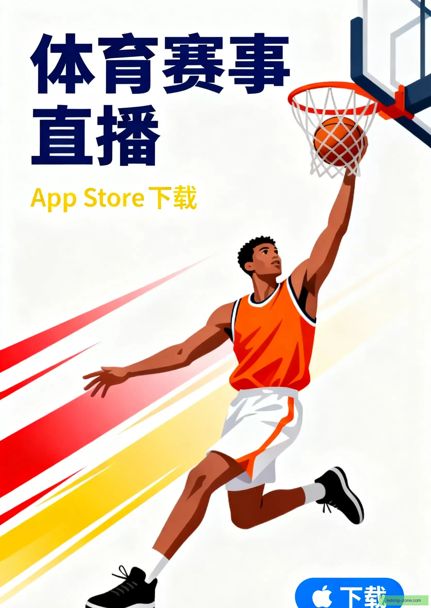 客户端下载畅享精彩